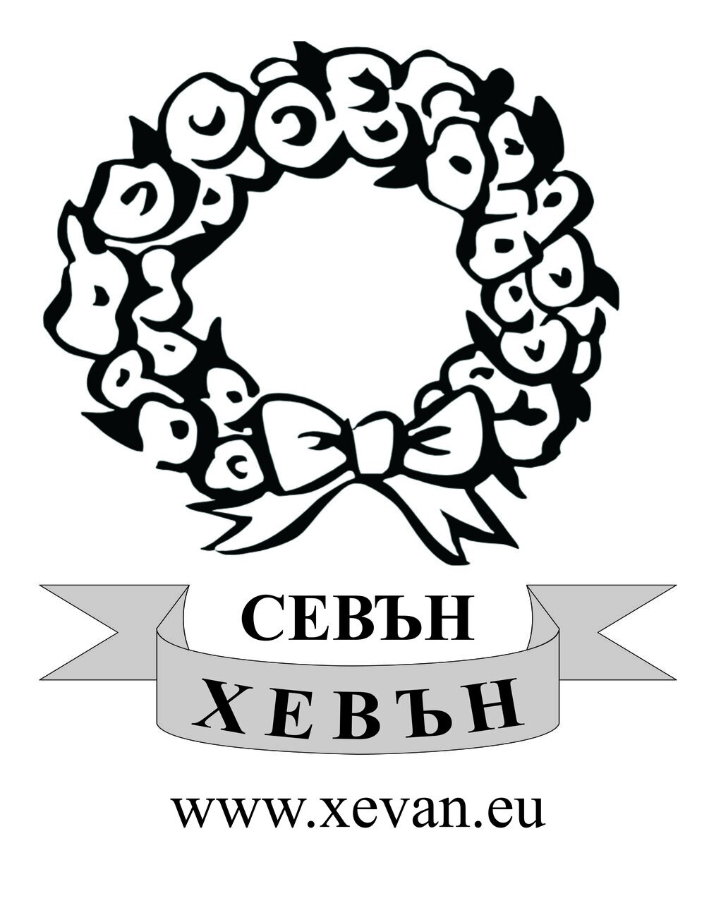 Seven Heaven Logo