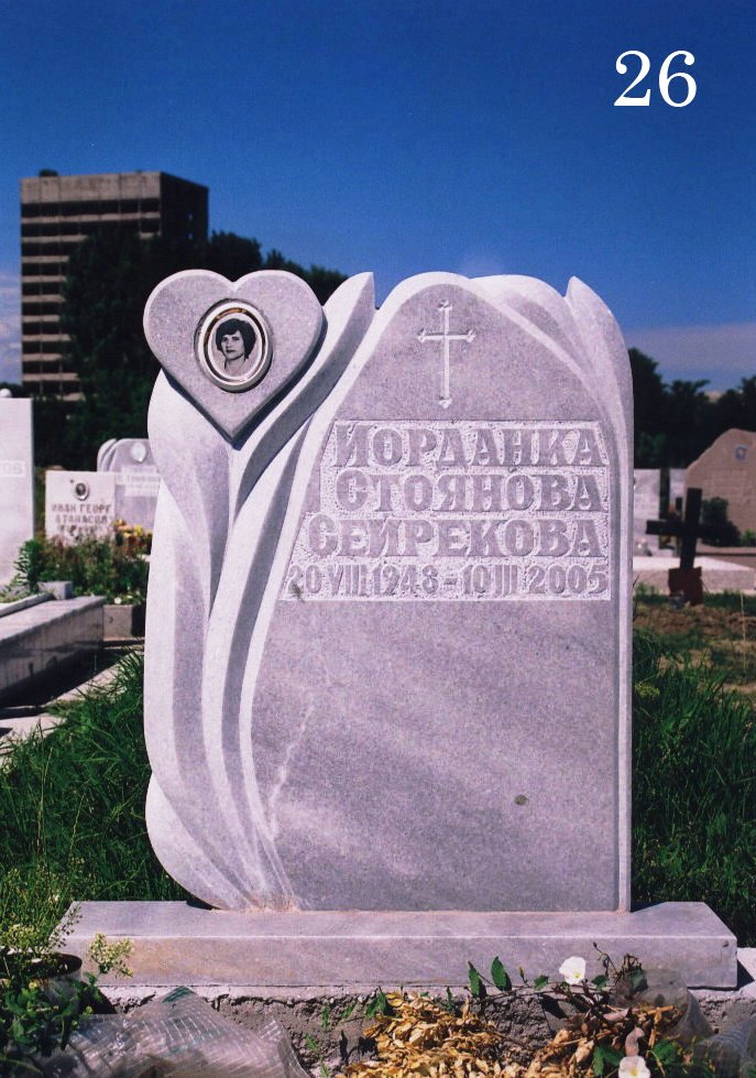 Модел 26