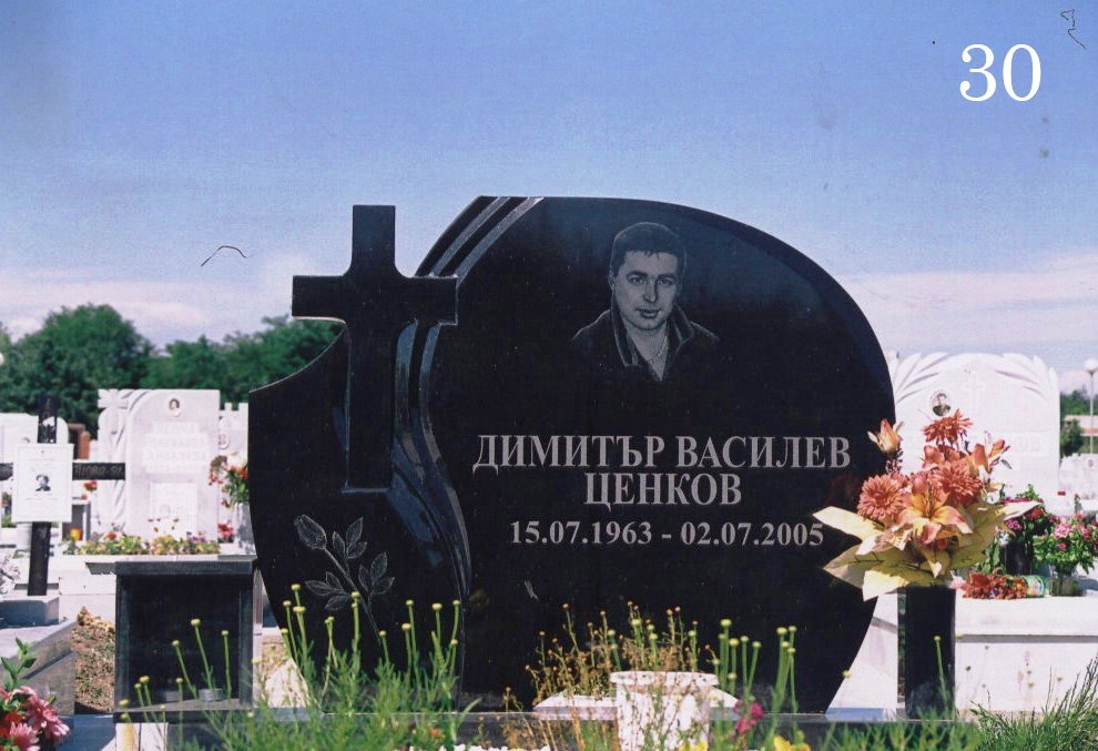 Модел 30